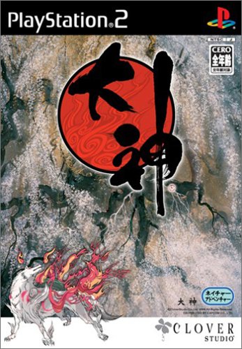 okami