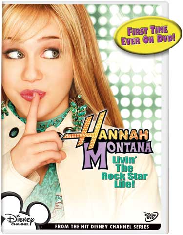 Gif animé Hannah Montana en desous !