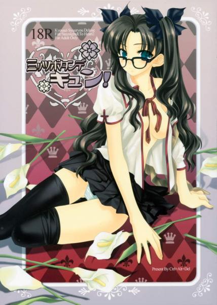 manga theme fleur